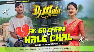 Kekra Sunaibai Aapan Dil Ke Dukhwa 💔 Verified Vibration Mix 🔥 Khortha Song ❤️ Dj Mahi Official [upl. by Naehs243]