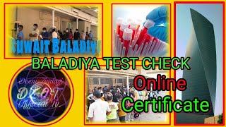 how to get online baladiya certificate in Kuwait baladiya ka certificate online kaise download kren [upl. by Mort667]