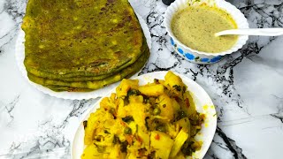 Live 🔴 Paalak Paneer Paratha and Aaloo Gobhi Sabji recipe [upl. by Leoni]