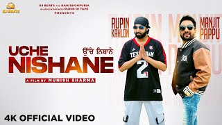 Uche Nishane  Manjit Pappu official Video Rupin Kahlon Ram Bhogpuria Latest Punjabi songs 2024 [upl. by Annez]