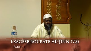 Tafsir Sourate AlJinn  FrançaisArabe Partie 1  Par Cheick Moussa [upl. by Hook]