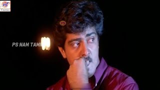 தல அஜித்தின் சில மறக்க முடியாத காதல் காட்சிகள்  Thala Ajith Mass Love Scenes  Ajith Super Scenes [upl. by Beane]