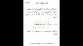 47Heart Touching Novel Story Moral Story in Novels Urdu Hindi Kahani Sachi Kahaniyan [upl. by Mikeb]