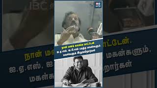 நான் மனம் கலங்க மாட்டேன்  சைதை துரைசாமி saidaiduraisamy vetriduraisamy ibctamil [upl. by Tobit]