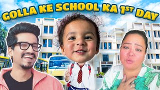 Golla ke school ka 1st day🏫📚  Bharti Singh  Haarsh Limbachiyaa  Golla [upl. by Etak]