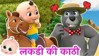 Lakdi Ki Kathi  Nani Teri Morni  Hindi Nursery Rhymes For Kids [upl. by Ynaiffit720]