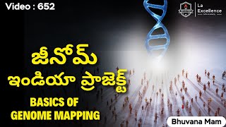 Genome India project amp Basics of Genome Mapping  Daily Current Affairs in Telugu  UPSC [upl. by Moyna945]