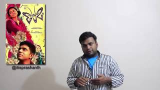 premam review by prashanth [upl. by Hercules]