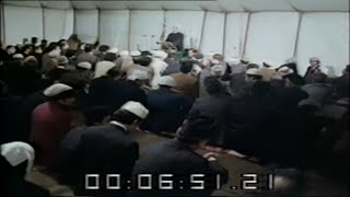 1970s London  Regents Park Mosque  Call to Prayer  Mosque in the Park  1973 [upl. by Euqinim]