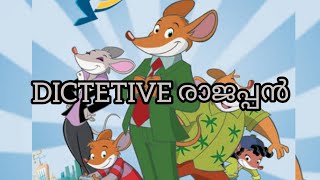 Dictetive rajappan Malayalam Kochu tv old cartoon Geronimo Stilton English dubbed malayalam [upl. by Pandolfi]