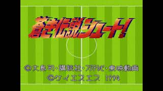 Aoki Densetsu Shoot Japan  Super Famicom SFC [upl. by Corinna762]