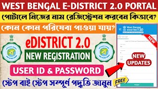 eDistrict 20 Portal Registration Online in WB  eDistrict Portal New Update e District 20 Login [upl. by Chantalle783]