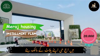 Meraj housing  sialkot  Daska  Installments plan [upl. by Jael585]