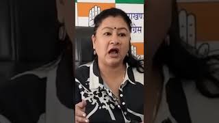 Selective Raajneeti kar rahi Hai bjp￼ [upl. by Apps]