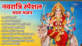 navratri bhajan  mata rani ke bhajan  durga puja song  mata ke bhajan  bhajan  navratri song [upl. by Jann479]