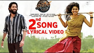 Thandel 2nd Song Lyrical Video  Naga Chaitanya  Sai Pallavi  DSp Chandu  Thandel Songs [upl. by Glory]