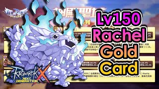 ROX All Lv150 Rachel Gold Card  King Spade [upl. by Innek148]