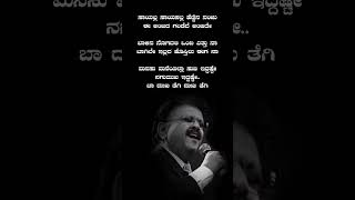 ಸಾಯಲ್ಲ ಸಾಯಸಲ್ಲ ಹೆಣ್ಣಿನ ನಂಜುhamsaleka spbalasubrahmanyam vravichandran puttnanja kannada song [upl. by Asilrac]