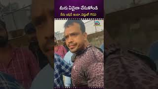 మీరు ఏదైనా చేసుకోండి నేను ఇక్కడే ఉంటా  Manchu Vishnu  Manchu Manoj  NTVENT [upl. by Olnee]