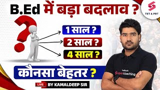 1 Year Bed Latest Update  1 Year Bed Course 2024😱  Bed Latest News Today By Kamaldeep Sir [upl. by Cord]