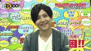 Eng Kaji Yukis answer to Kajikun why are you so cute [upl. by Gabriele]