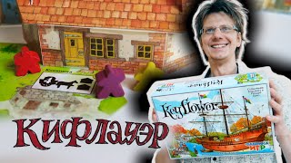 KEYFLOWER на русском 🚢🏡 Киплы строят Деревни Корабли приходят в конце каждого сезона к пристани [upl. by Tersina]