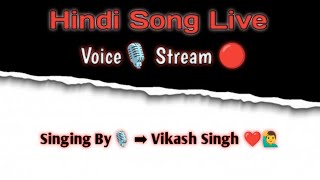 Hindi Song Live  Voice Stream  Vikash Singh Singing A Song song singer singing songs [upl. by Pardew]