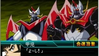 Super Robot Taisen W  Mazinkaiser OVA Final Fight [upl. by Everard331]