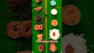 ఆంధ్రా భోజనం 😋 shortsfeed southindianfood [upl. by Esilram]