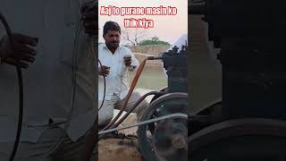 Aaj to purane masin ko thik kiyaviralvideo farmrlife farmingcareer funny [upl. by Shelley]