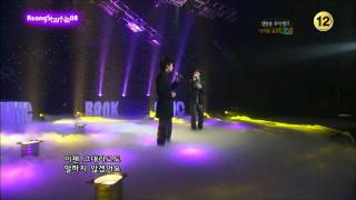 Sung Si Kyung amp Tim  한번 더 이별  사랑한 만큼 200711 [upl. by Nivi]