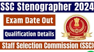 SSC Constable Recruitment 2024  staff Selection Commission SSC Stenographer Recruitment 2024 [upl. by Ahsie598]