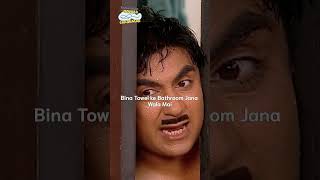 bina towel ke Bathroom jane wala maifunny tmkoc comedy relatable shorts comedyshorts [upl. by Sydel928]