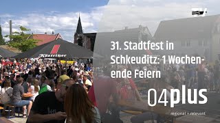 31 Stadtfest Schkeuditz 3 Tage Feierlichkeiten und prominenter Besuch [upl. by Marne]