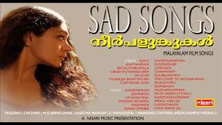 NEERPALUNKUKAL SAD SONGS FROM MALAYALAM FILMS [upl. by Spence]