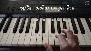 Arokia mathave song  Keyboard music  Christian song [upl. by Ainos]