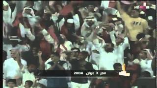 الريان 3  2 قطر 2004  منصة التتويج [upl. by Serles942]