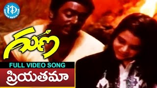 Murari Movie  Cheppamma Cheppamma Video Song  Mahesh Babu Sonali Bendre  Shalimarcinema [upl. by Ahsinek]