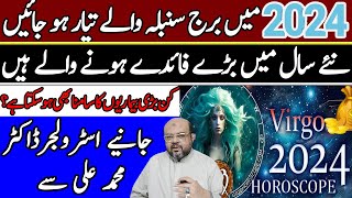 Virgo 2024 Horoscope  Virgo Yearly Horoscope 2024 By Astrologer Dr Muhammad Ali [upl. by Ammej182]