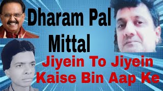 Jiyein To Jiyein Kaise Bin Aap Ke  Dharam Pal Mittal [upl. by Sundstrom135]