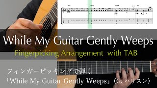 While My Guitar Gently Weeps  Fingerpicking Arrangement [upl. by Salita782]