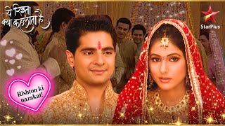 Naitik and Aksharas engagement ceremony  Full Ep 98  104  YRKKH  Rishton Ki Nazakat [upl. by Hamo390]