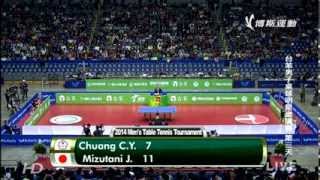 2014 Tai Ben Invitational FINAL Chuang ChihYuan  Mizutani Jun HD Full MatchChinese [upl. by Firestone504]