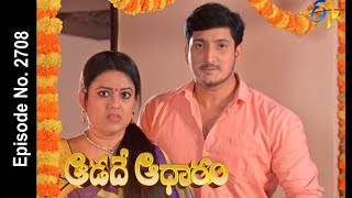 Aadade Aadharam  21st March 2018  Full Episode No 2708 ETV Telugu [upl. by Peoples919]