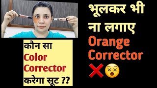 Orange Vs Peach Corrector LA Girl Pro Conceal Orange Corrector  How to choose Color Corrector [upl. by Tneicniv]