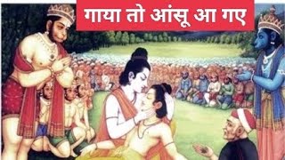 Dekha Lakhan Ka Haal ।श्री राम रो पड़े। Dhansu Chora Shri Ram Hanuman Bhajan 2024  Salasar Balaji [upl. by Valentino]