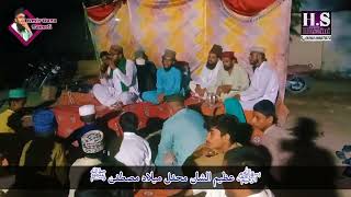 Amir Raza Saeedi beautiful kalam 2024 meeran waliyon k imamMahfil e naat Rahim Yar Khan [upl. by Riatsala]