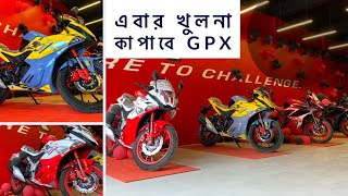 The Demon Gpx is Now in Khulna  Gpx Bangladesh  Gpx Demon [upl. by Alyt]