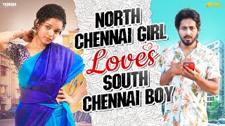 North Chennai Girl Loves South Chennai Boy  FtArchana  AraathiOfficial  Tamada Media [upl. by Critchfield435]