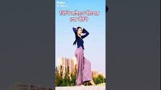 Nishi raite baser go basi bajaiona bondhu re abduljabar gulshanaparbin bangladance dance [upl. by Susan971]